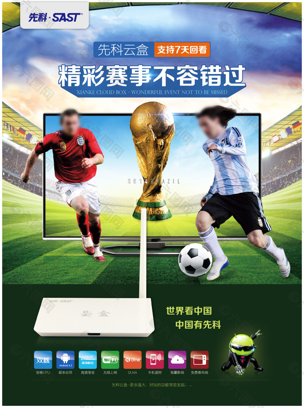 瞬间更