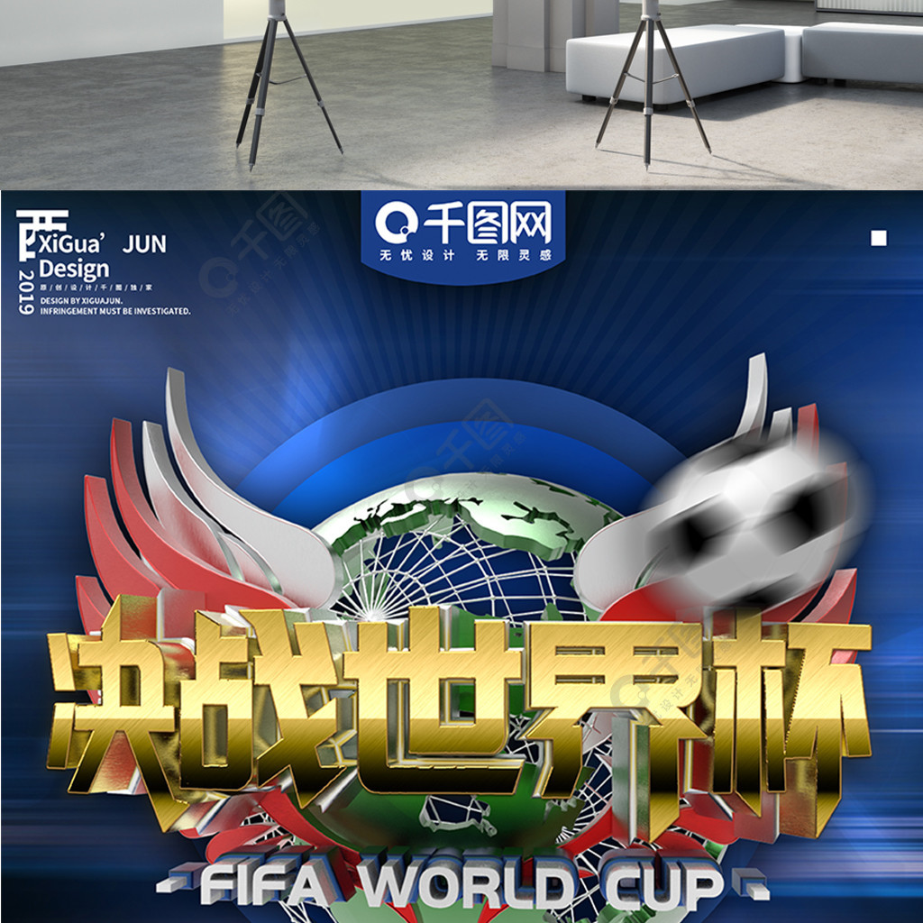 挑战的态度