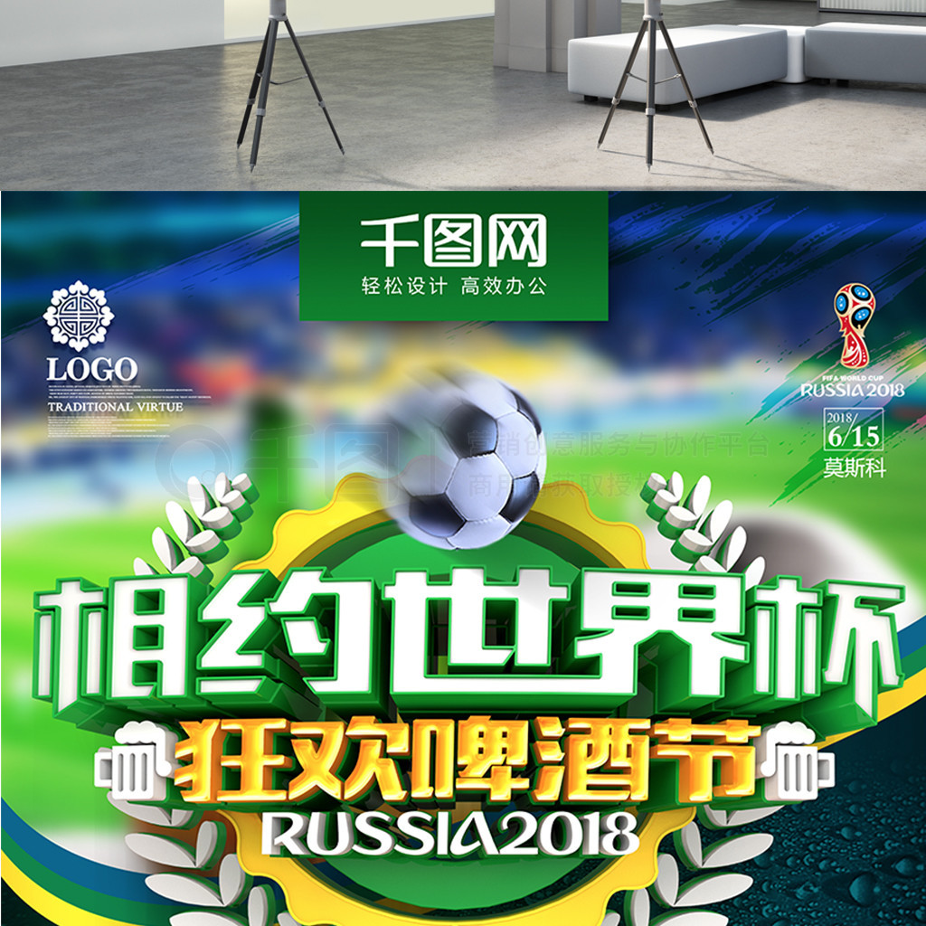 继承了