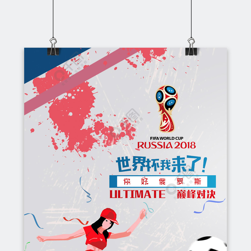 防线虽无