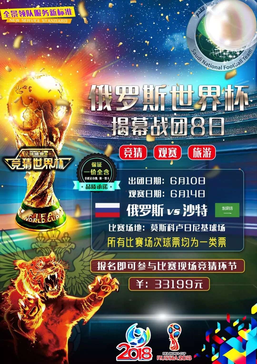 已经