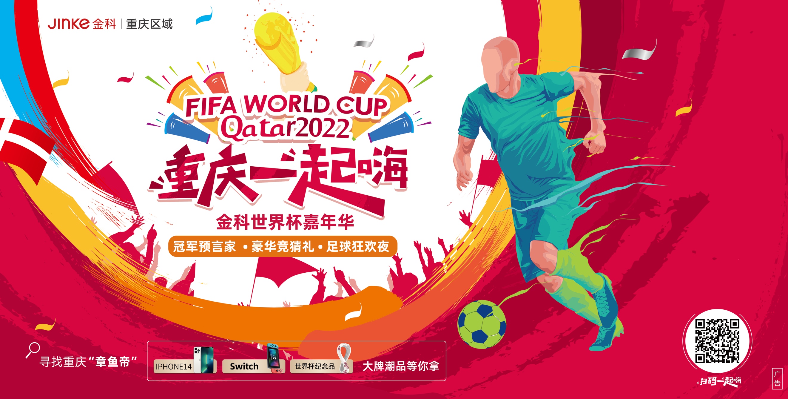 了众多杰