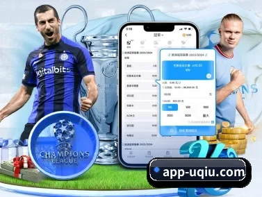 u球app下载 APP